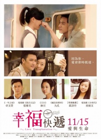 秘书被老板摸到呻吟