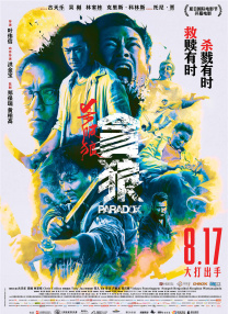 秘书被老板摸到呻吟